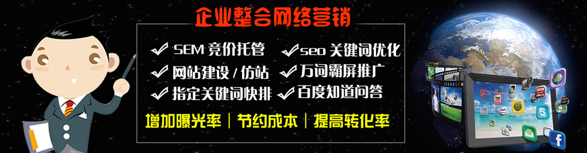 茄子河推广信息流