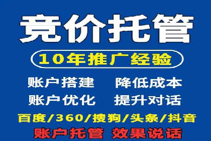 案例分享：SEM搜索引擎优化助力企业实现精准营销